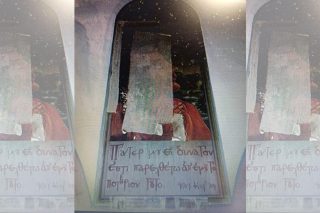 Η Αγιά Κιουρά